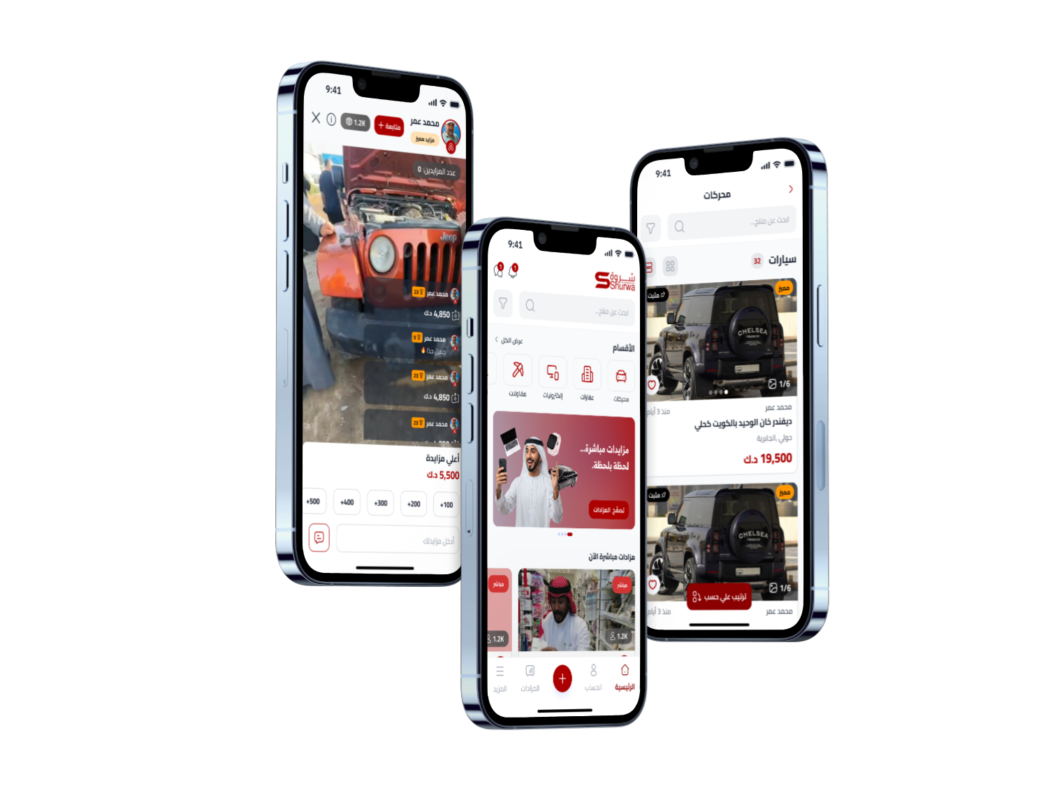 mobile app
